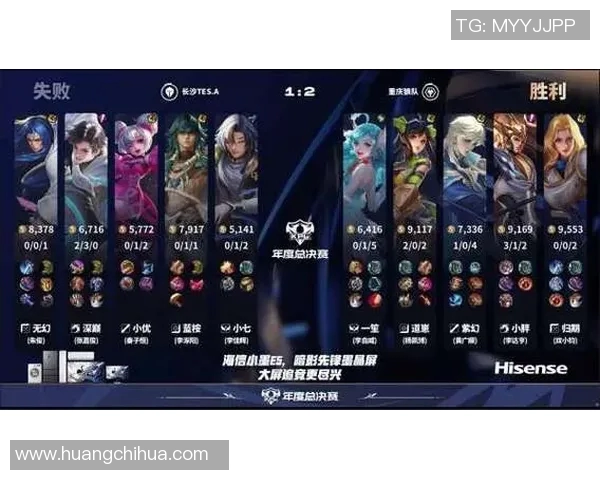 王者荣耀耐力排行榜揭晓TES战队荣登第五名引发热议