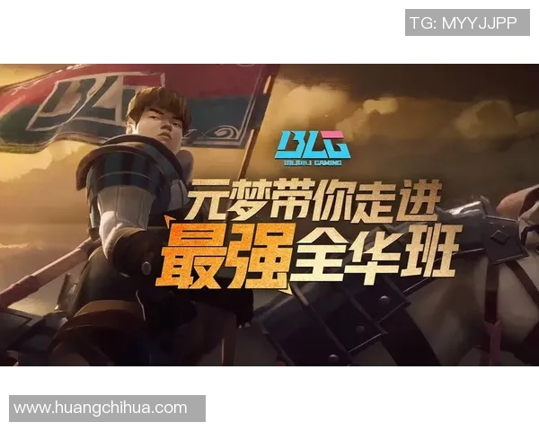 最新和平精英耐力排行榜揭晓BLG战队强势领跑前十名