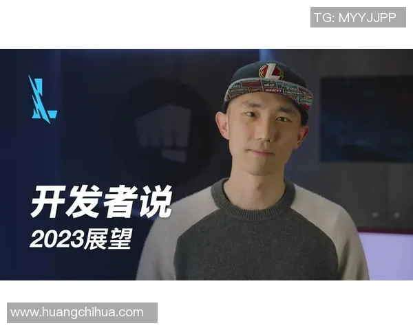 s15电竞盛会刘强畅谈英雄联盟职业生涯与未来展望