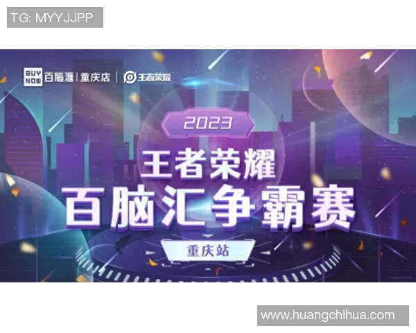 电竞比分深度对话赵强探索和平精英背后的奋斗与梦想之路