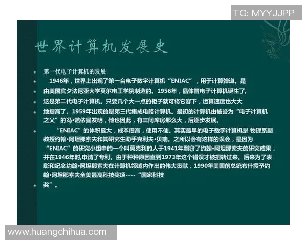 TES在精英赛中的耐力表现分析与未来展望