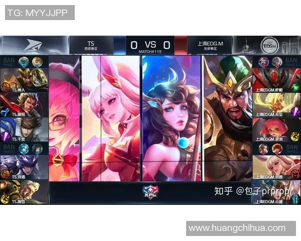 王者荣耀EDG中路突破体系解析与战术应用探讨 王者荣耀EDG中路突破体系解析与战术应用探讨