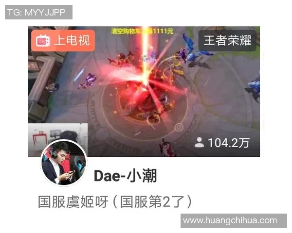 电竞实时数据解析王者荣耀IG战术边路渗透体系的深度剖析与应用 电竞实时数据解析王者荣耀IG战术边路渗透体系的深度剖析与应用