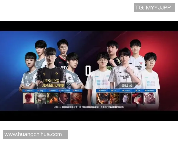 电竞数据热议英雄联盟RNG战队节奏变革背后的战略调整与未来展望