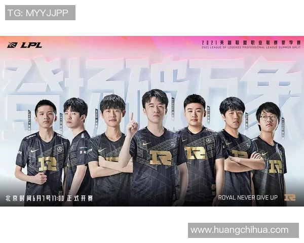 电竞新闻英雄联盟实力排行榜揭晓RNG战队荣登第五名引发热议 电竞新闻英雄联盟实力排行榜揭晓RNG战队荣登第五名引发热议